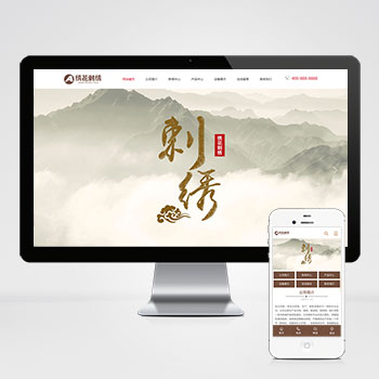 刺绣响应式网站模板 传统手工工艺网站源码