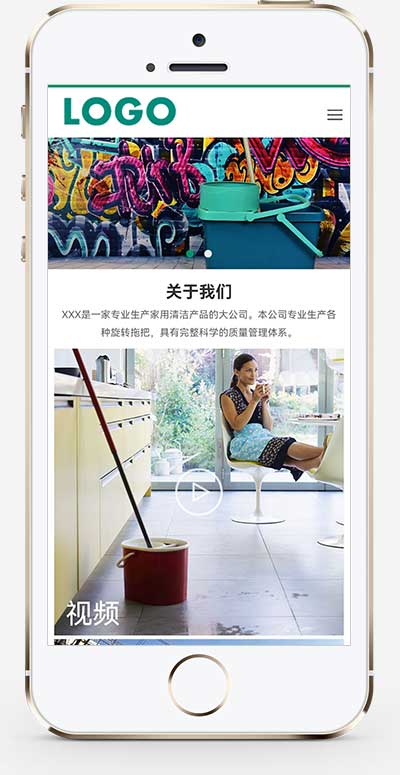 中英文双语清洁工具自适应手机端企业网站模板 外贸清洁设备网站源码下载