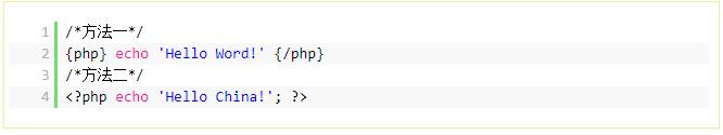 PbootCms模板中如何写PHP代码