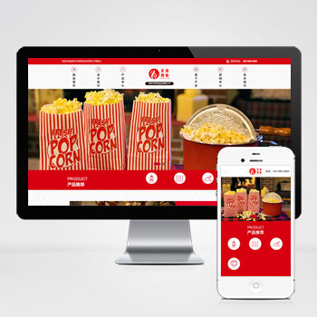 响应式高端食品加工企业网站自适应手机端pbootcms模板 HTML5食品企业网站源码下载