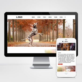 猫粮狗粮宠物用品网站pbootcms模板 (手机端自适应)宠物零食网站源码下载