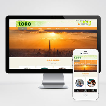 响应式pbootcms家政服务公司网站模板 企业官网源码