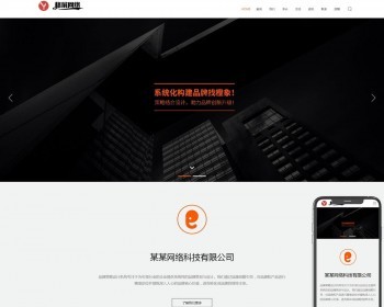 （自适应移动端）品牌策划设计类网站pbootcms模板 品牌策略网站源码下载 免费授权