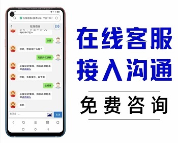 在线客服交友机器人自动回复聊天系统源码