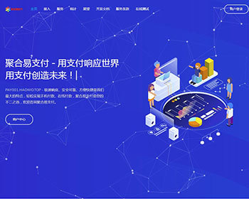 2024新版易支付源码多通道轮询一键对接、第三方支付、码支付、免签约支付、聚合支付