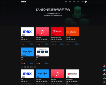 2025/修复版/ZH平台系统源码/支持单独租用或合租使用/对接易支付/支持USDT