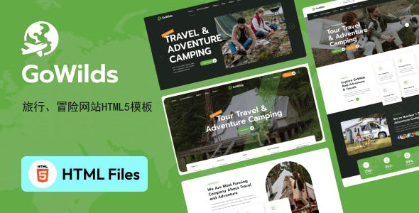 探险旅游和旅行网站HTML模板 – Gowilds