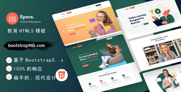 在线课程和教育行业网页模板 – Epora