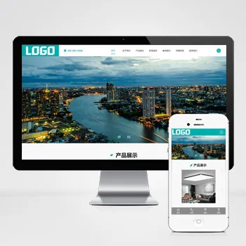 LED照明灯具网站模板整站源码 – 带三级栏目
