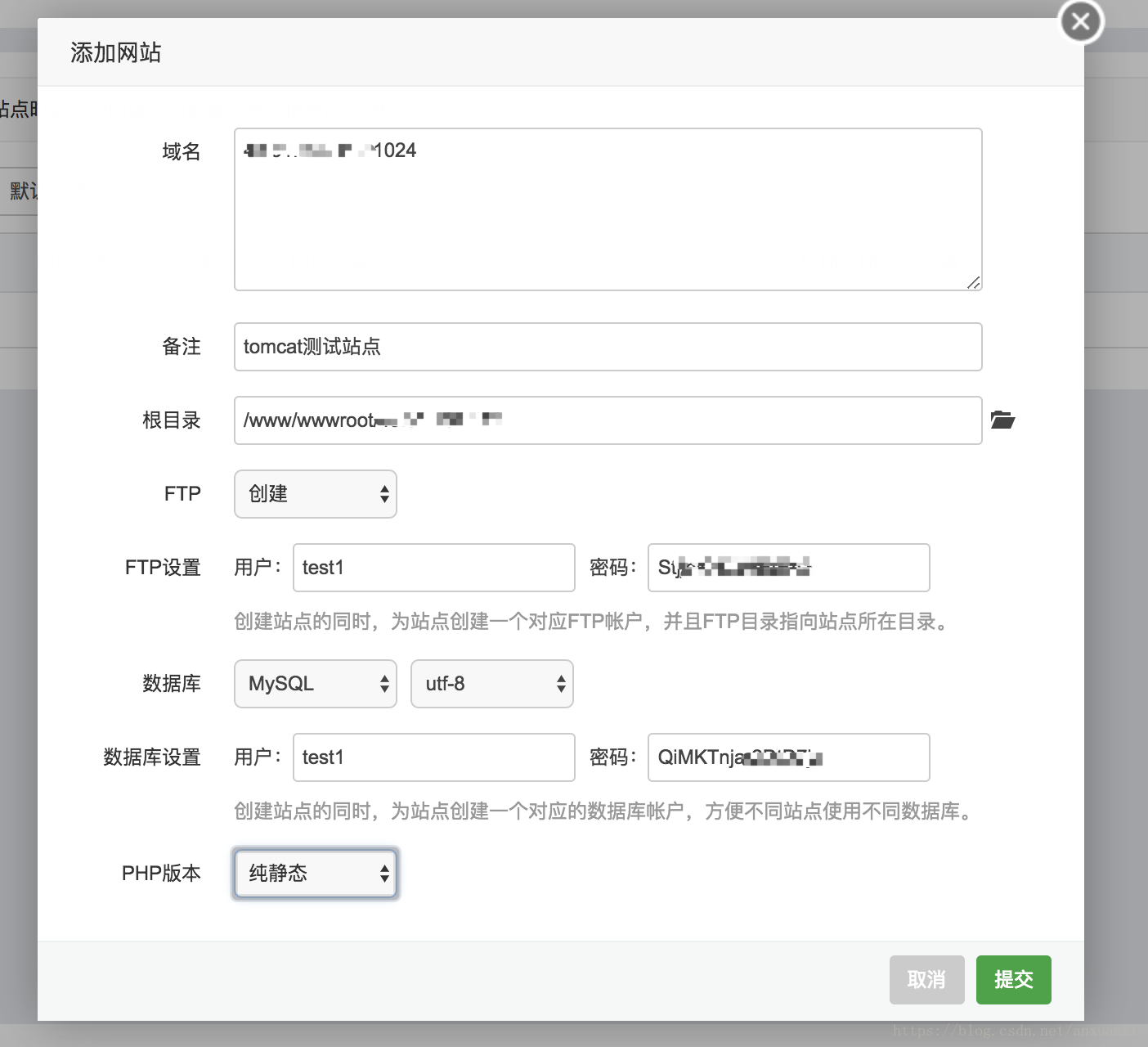 图片[4]-如何在宝塔面板上部署Tomcat+Nginx中的JAVA WEB应用程序-2345资源网 - 精品建站资源与技术分享平台