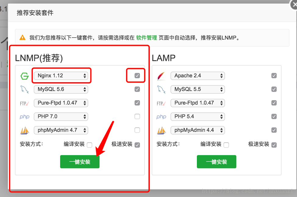 图片[2]-如何在宝塔面板上部署Tomcat+Nginx中的JAVA WEB应用程序-2345资源网 - 精品建站资源与技术分享平台