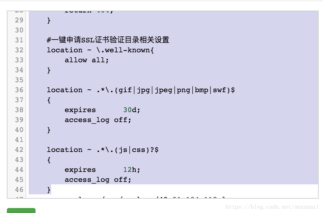 图片[8]-如何在宝塔面板上部署Tomcat+Nginx中的JAVA WEB应用程序-2345资源网 - 精品建站资源与技术分享平台