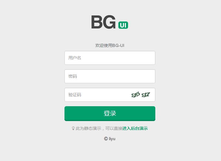BG-UI是一个可以快速上手的后台UI框架