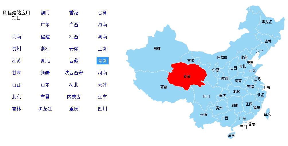 如何使用raphael.js结合项目绘制中国地图，完成地图交互