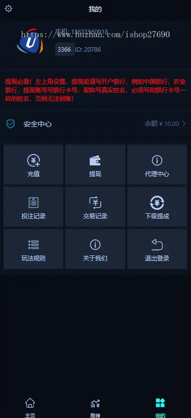 [2025运营更新版]游戏电竞即时平台/仿金刚电竞/游戏代理赛事管理/比赛源码/APPMT壳