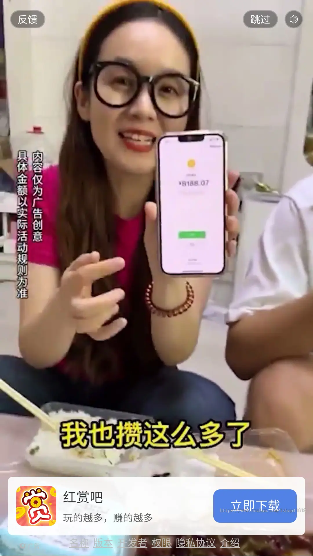 小飞机大战 有趣游戏 跳一跳游戏 流量主 广告收益 安卓原生对接Sigmob广告 ToBid聚合广告
