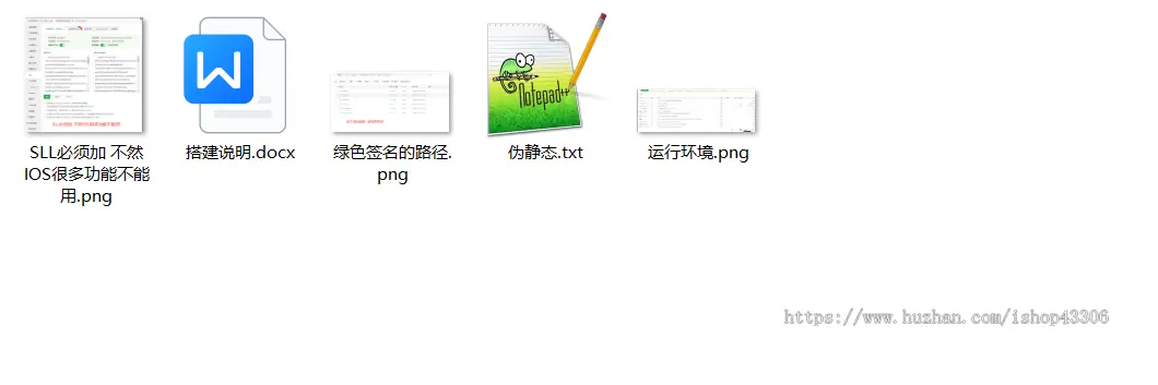 运营级云分发免签H5网址封装打包apk安卓ipa苹果app封装分发系统