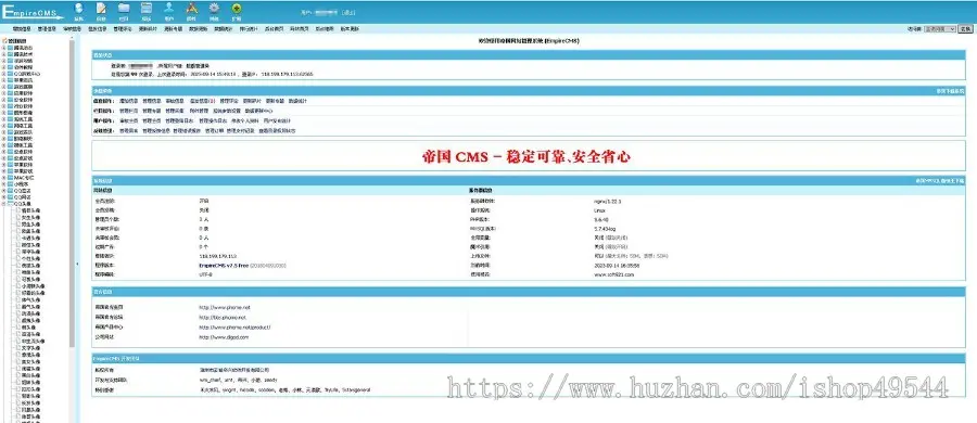 仿《趣味网》新版整站视频文章问答综合流量网站模板源码带手机端流量站帝国CMS7.5