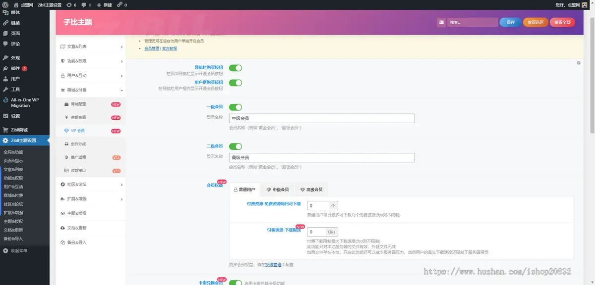 运营知识付费系统源码做虚拟产品卖课程私域网创项目