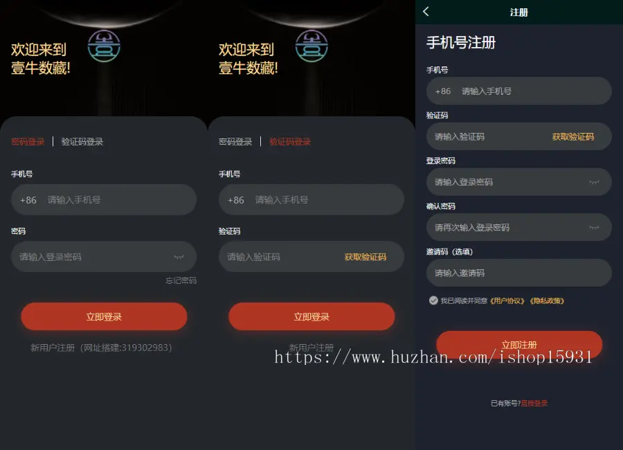 NFT数字藏品源码盲盒商城艺术品H5交易平台铸造市场转售app系统