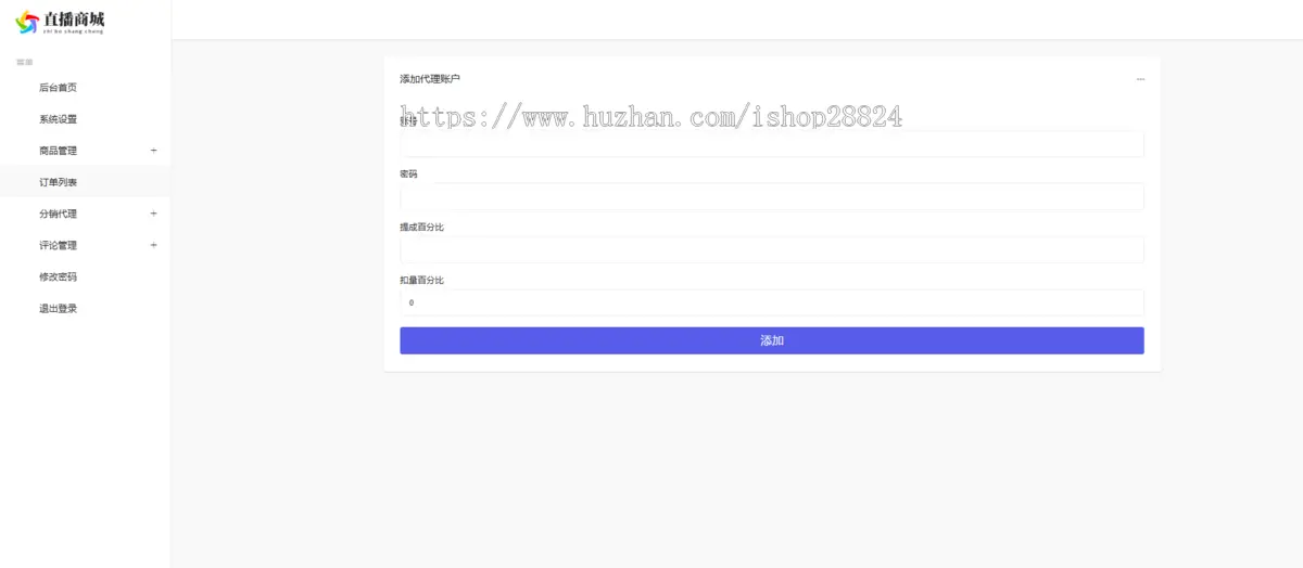 新版本非老版本免登录商城h5版抖音快手引流商城对接易支付带代理分销带后台添加评论