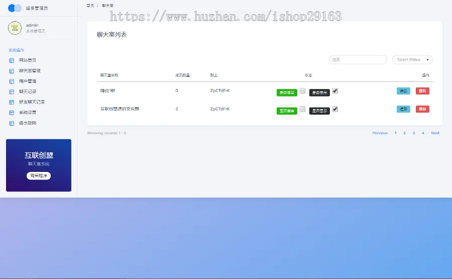 开源运营版H5聊天室源码 实时在线聊天室系统 功能强大的网页版群聊PHP源码 Thinkphp聊天