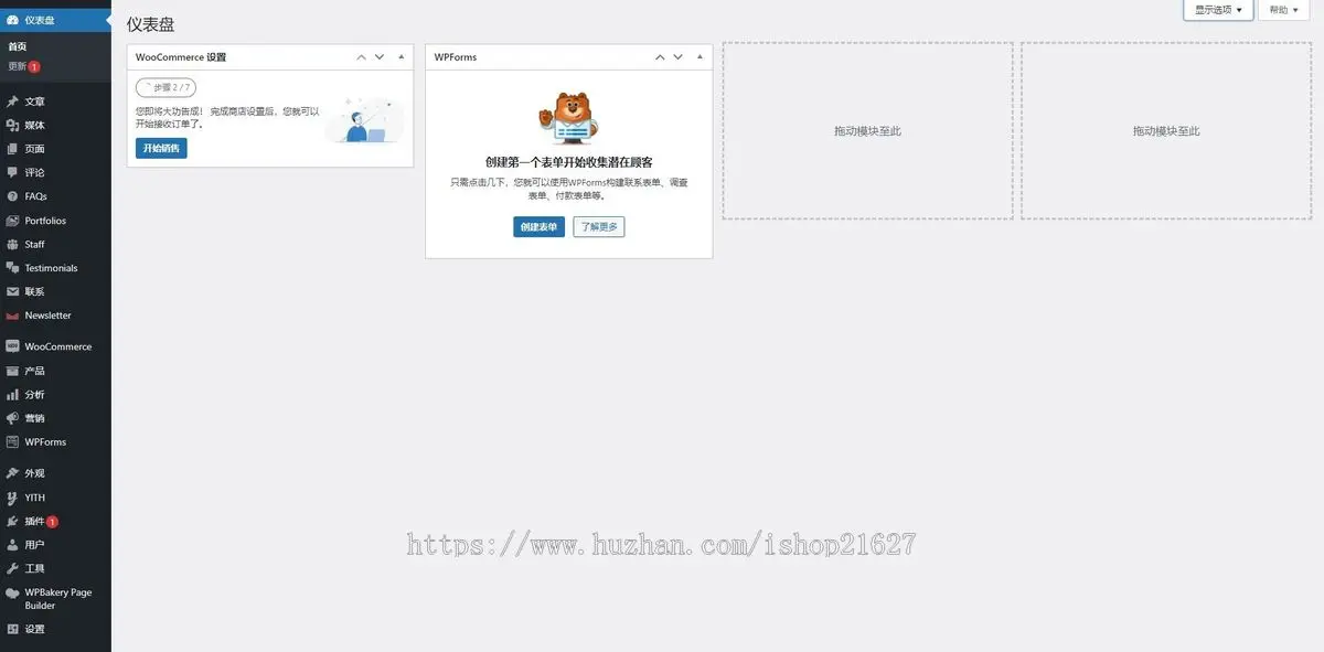 外贸商城B2C英文外贸购物网站百货类跨境电商整站源码