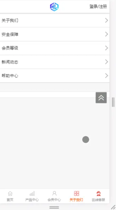 【包搭建】理财投资项目H5源码+仿华联科技5G+另外二开的前端+搭建教程（文字+视频）