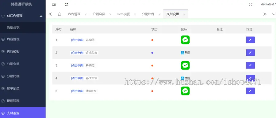 TP框架独立版 2024修复九块九付费进群系统源码带安装教程 支持易支付