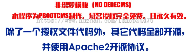精品装修公司网站源码程序大气装潢工程公司网站制作源码程序带手机网站