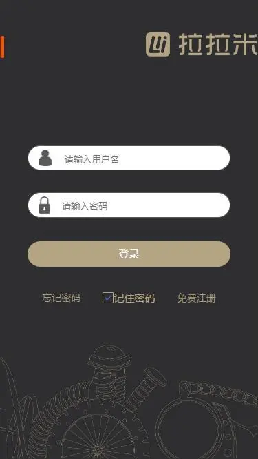 2025运营版新版拉拉米发单任务大厅源码+二开ui+ThinkPHP内核