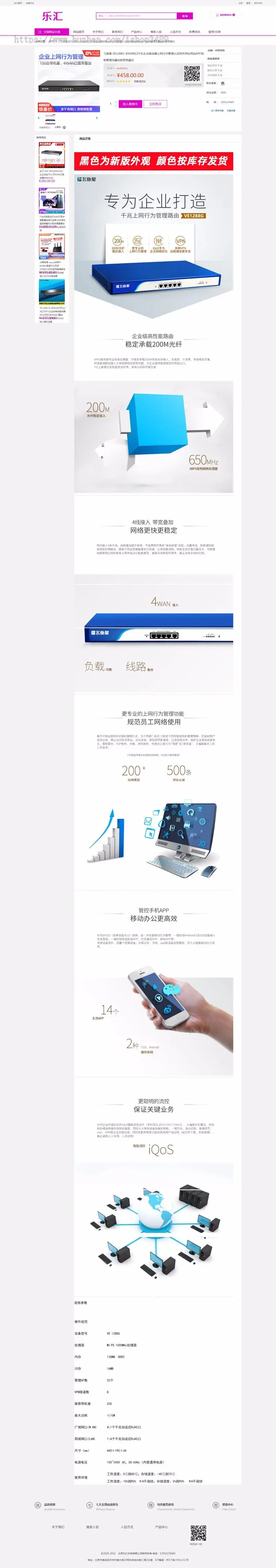 收费资讯ICP证书申请加EDI证书申请网站源码1