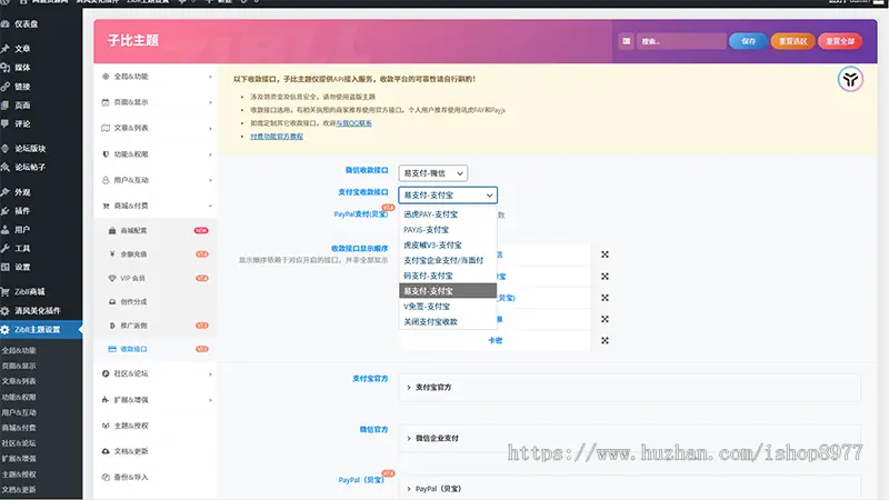 网盘资源分享综合付费下载网站网盘拉新影视音乐书籍软件游戏源码网盘拉新转存项目