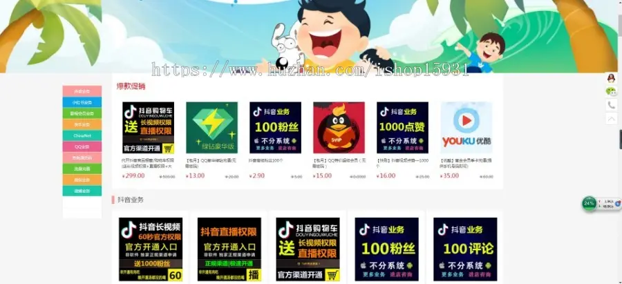 【自带多模板】虚拟货源微商软件卡密寄售系统个人自动发卡网商城源码分站分销