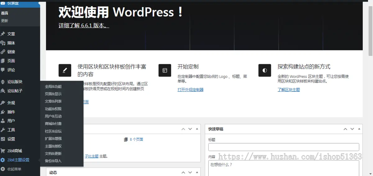 【免授权】资源下载源码/博客/多个支付接口