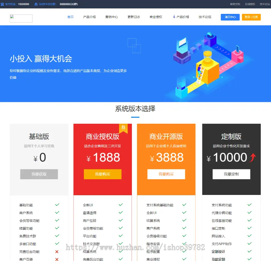【包搭建】域名企业授权系统源码+酷享cms开发+稳定可用一键安装+搭建教程