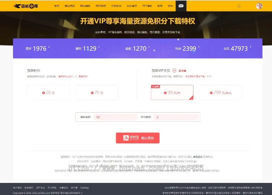 站长素材源码,源码资源下载,站长图库源码,站长素材打包出售带数据