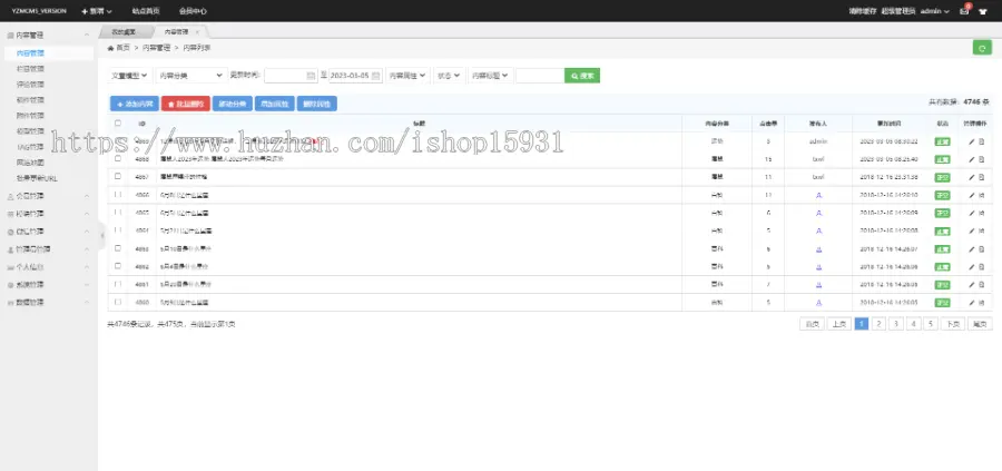 运势测算PC网站源码八字算命/算财运姻缘/生肖星座/易经周易/运势测算网整站源码