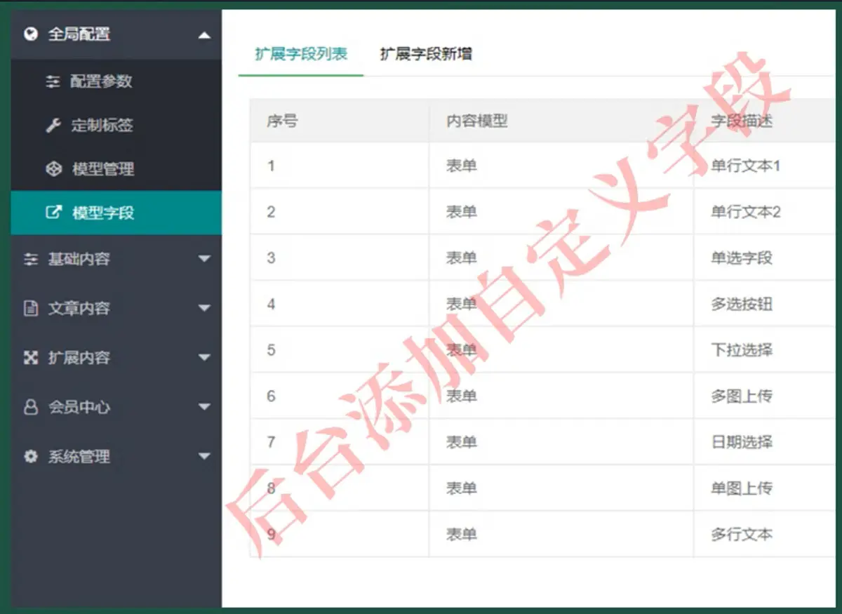 新报名系统信息填报系统表单系统源码在线预约活动报名表单收集网站模板链接制作二维码