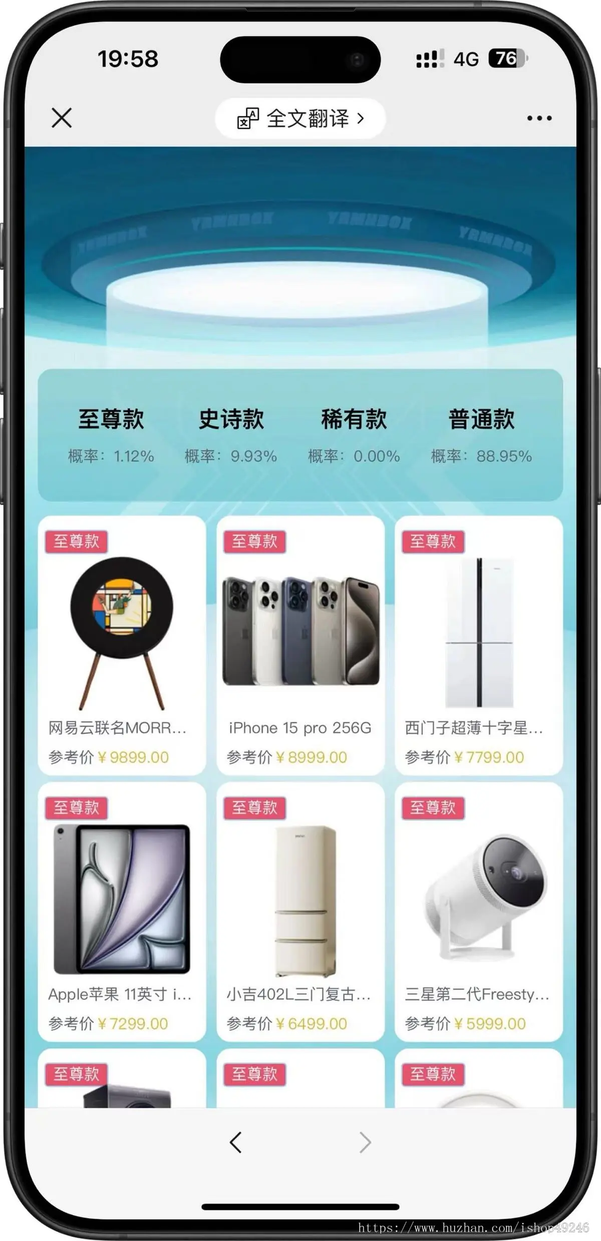24汇鑫云砸金蛋D1源码，h5砸金蛋源码，盲盒源码，全新玩法，清新简单