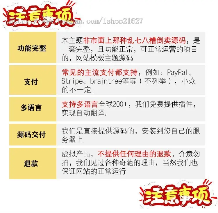 wordpress厨房水龙头卫生间五金外贸商城网站模板主题独立站源码No.274770