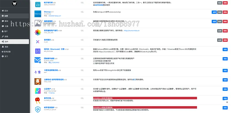 php网盘资源分享论坛影视下载社区网站夸克拉新源码带数据整站