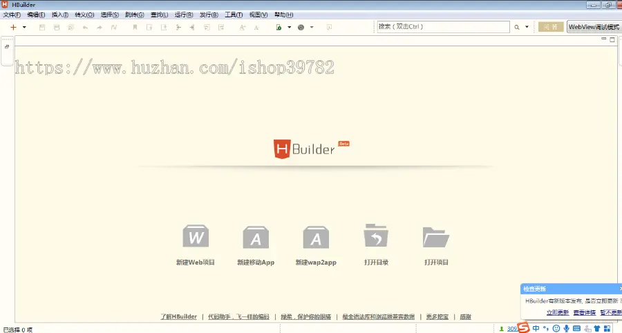 【包搭建】金多多广告机APP挂机赚钱系统+自动阅读广告+分销躺赚+thinkphp+搭建教程