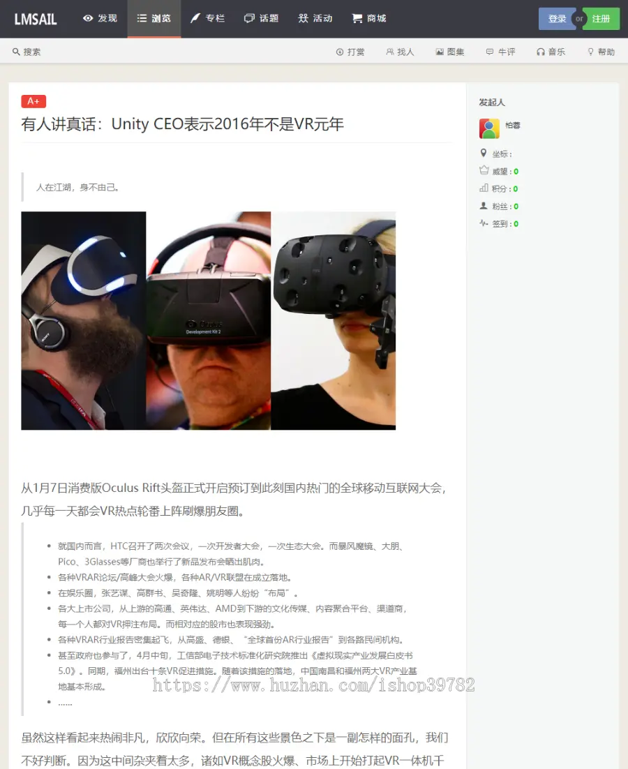 【包搭建】仿伊人集带数据+包含所有功能及官方插件+手机端自适应+搭建教程（文字+视频