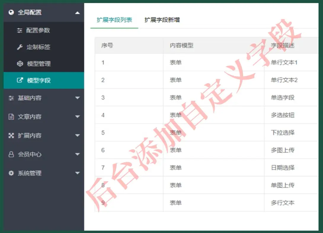 新报名系统信息填报系统表单系统源码在线预约活动报名表单收集网站模板链接制作二维码