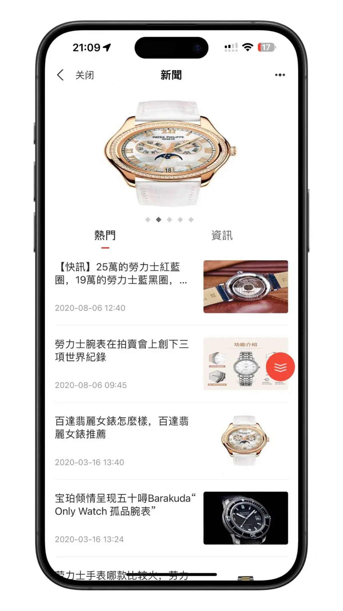 [2024]二开爆款代购奢侈品|手表商城回收|奢侈品抢购-秒杀活动