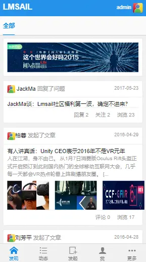 【包搭建】仿伊人集带数据+包含所有功能及官方插件+手机端自适应+搭建教程（文字+视频