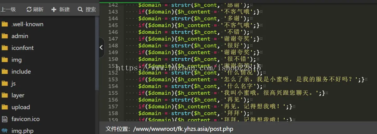 在线客服交友机器人自动回复聊天系统源码