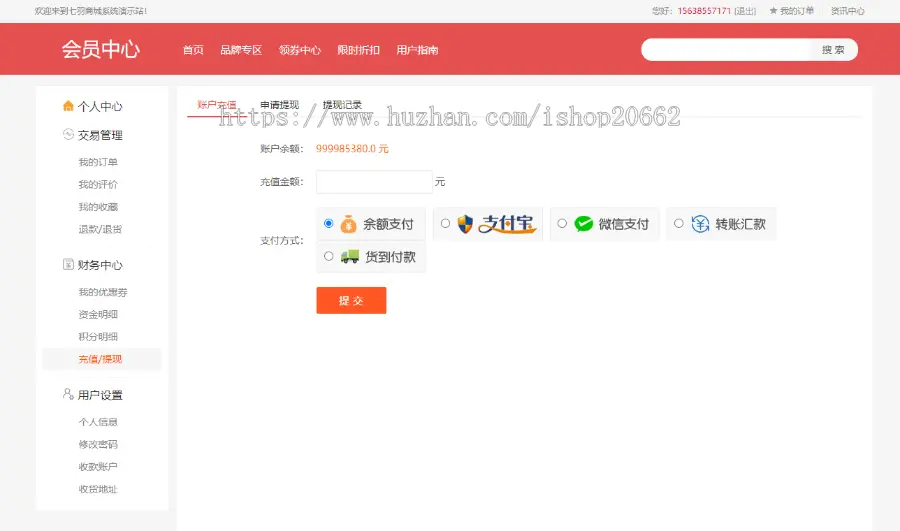 游客免注册购买,B2C商城系统,公众号H5+电脑pC端三端合一,虚拟商品,卡密商品