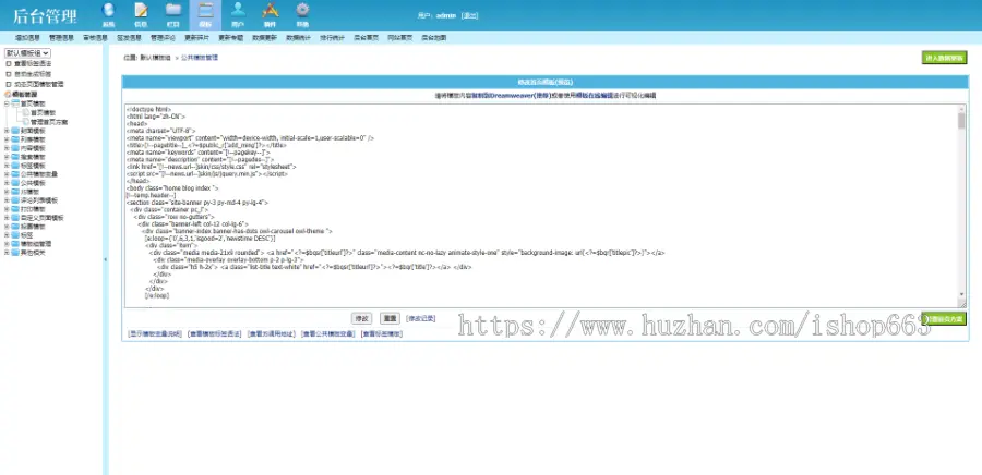 帝国cms响应式自媒体新闻模板资讯文章博客视频娱乐网站源码模板